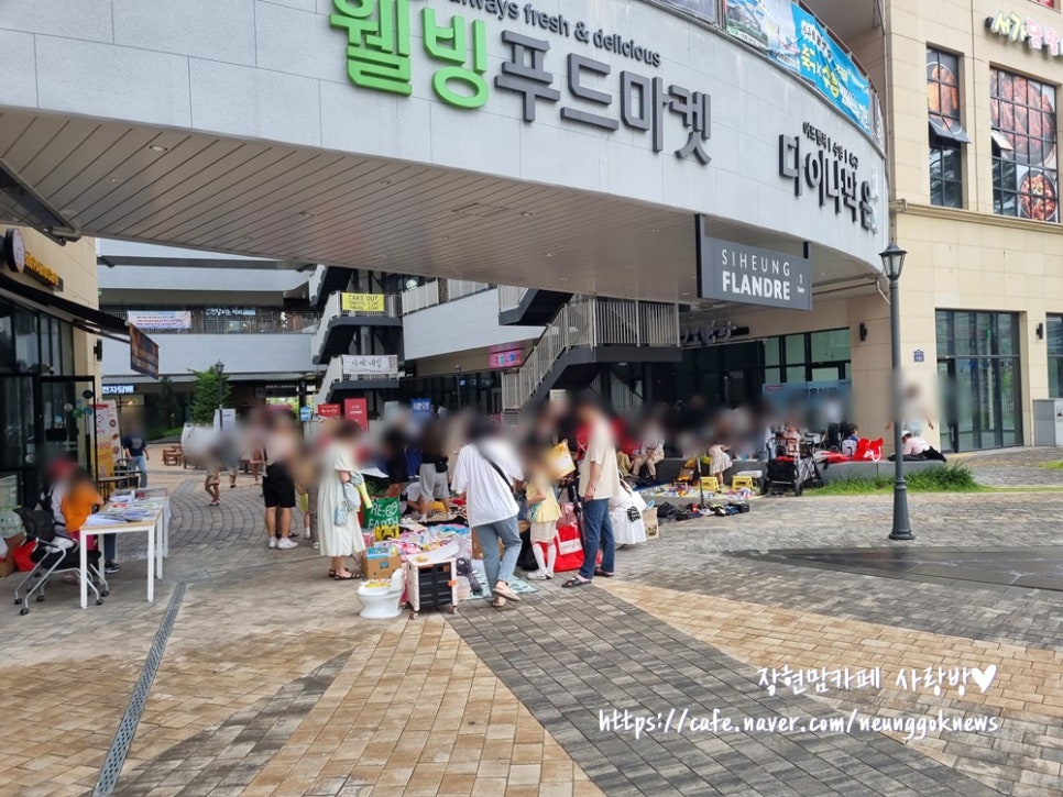 건웰빙스포츠샵 이미지