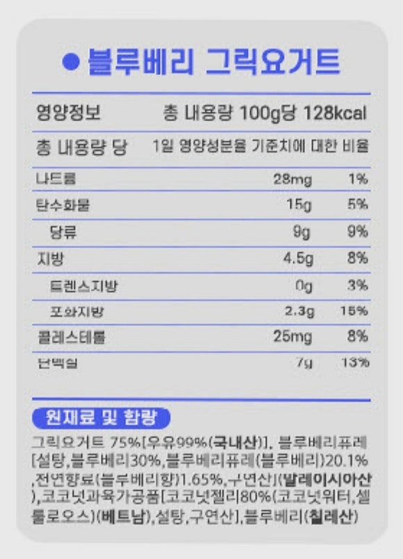 그릭앤조이 이미지