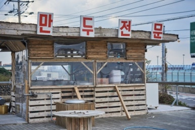 장인손만두 이미지