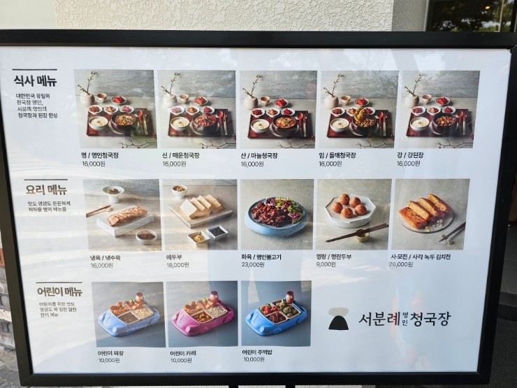 인해농원 이미지