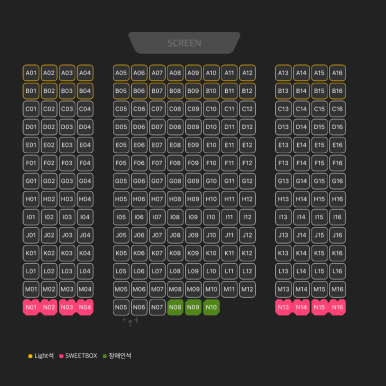 CGV 동탄 4관 이미지