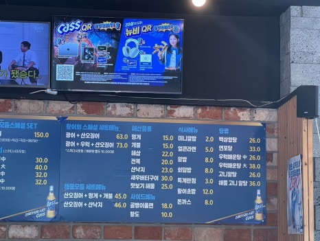 신가바늘산오징어 이미지
