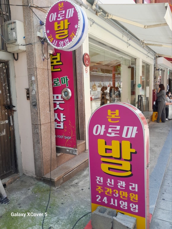 본아로마 이미지