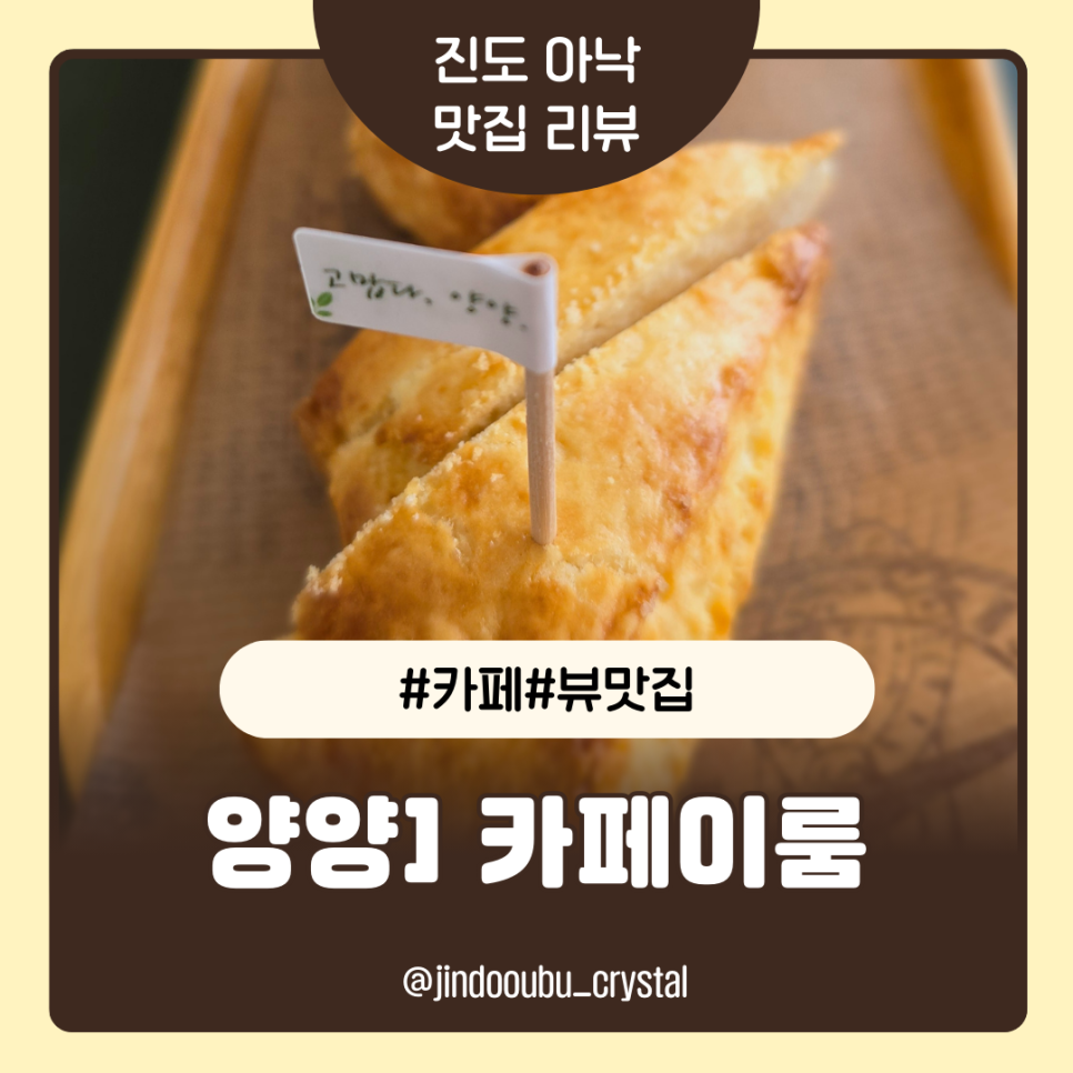 이룸베이커리카페 이미지
