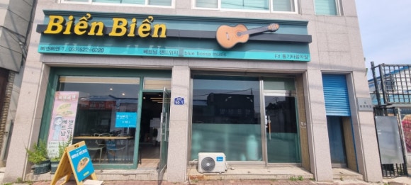 삐엔삐엔 이미지