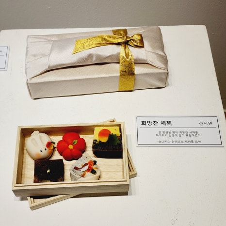 다민채 이미지