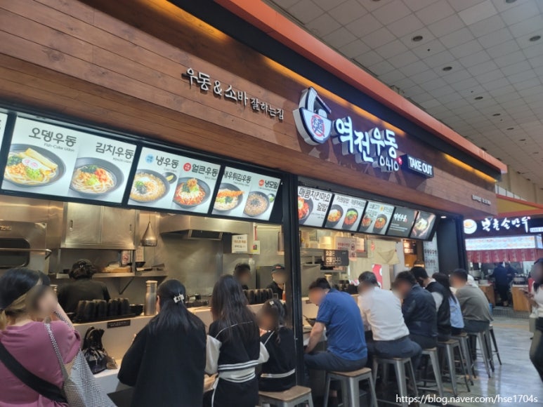 강남터미널점 역전우동 이미지