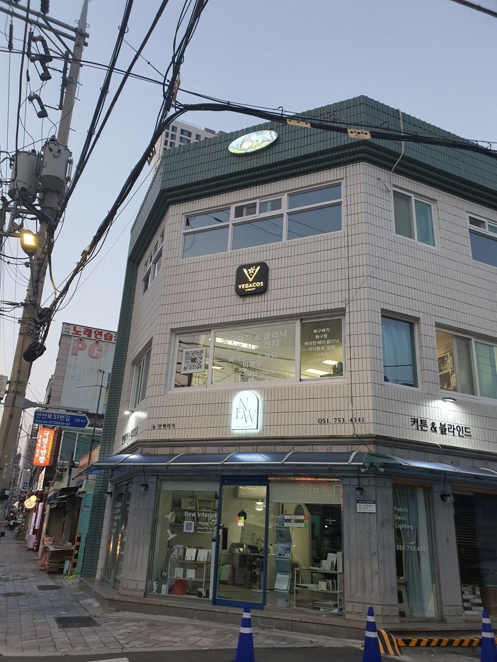 베가코스&뷰티 이미지