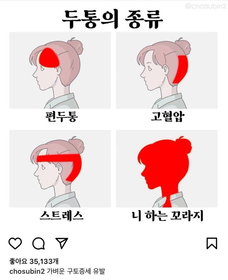 머스트피자 이미지