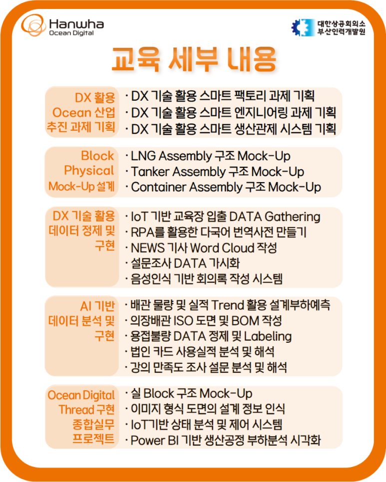 한화인력 이미지