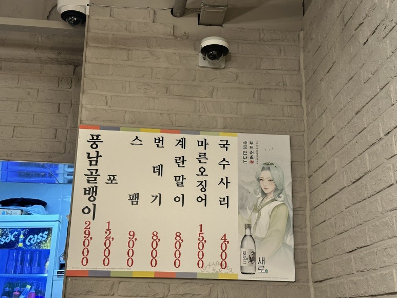 골뱅이노래방 이미지