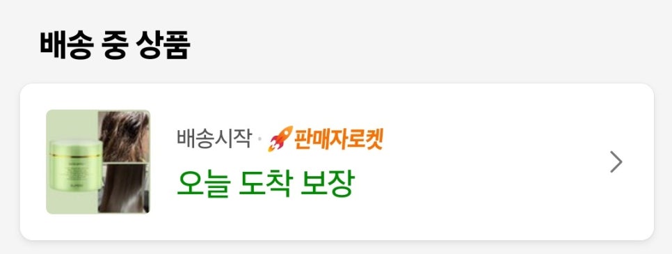 개미헤어미용실 이미지