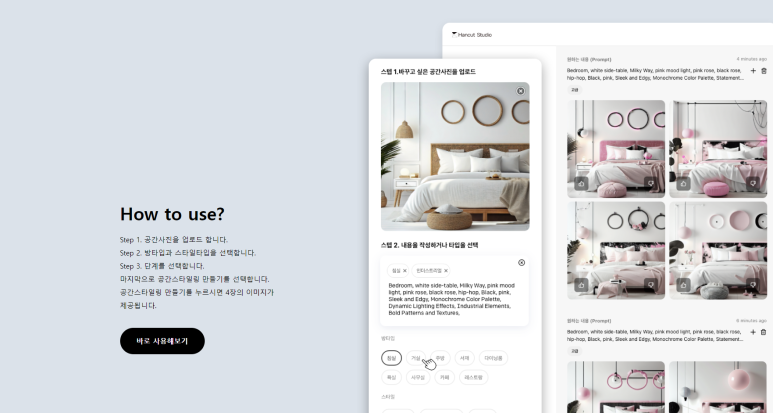 잠깐만스튜디오 이미지