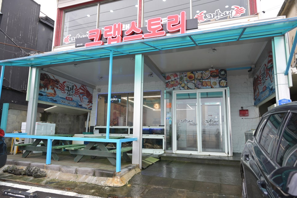 제주스토리투어 이미지