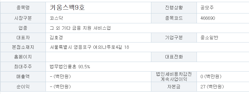 법무법인올흔 이미지
