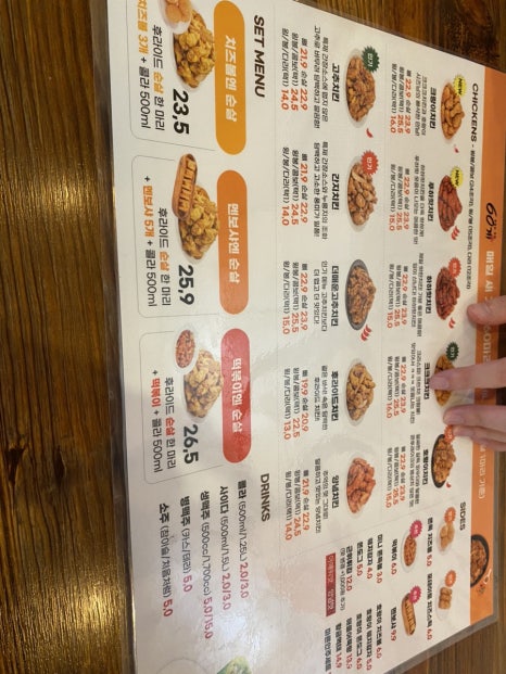 60계치킨구리 이미지