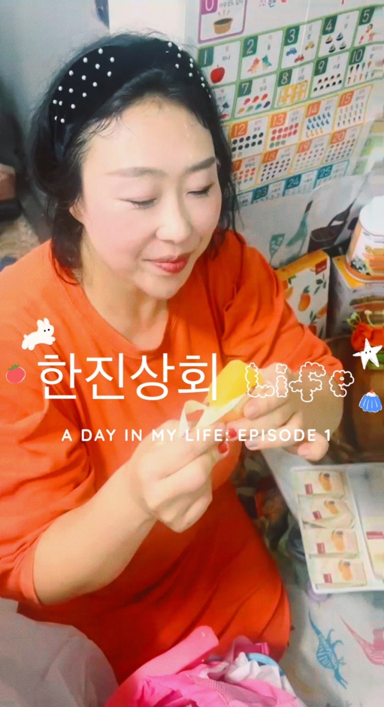 한진상회 이미지