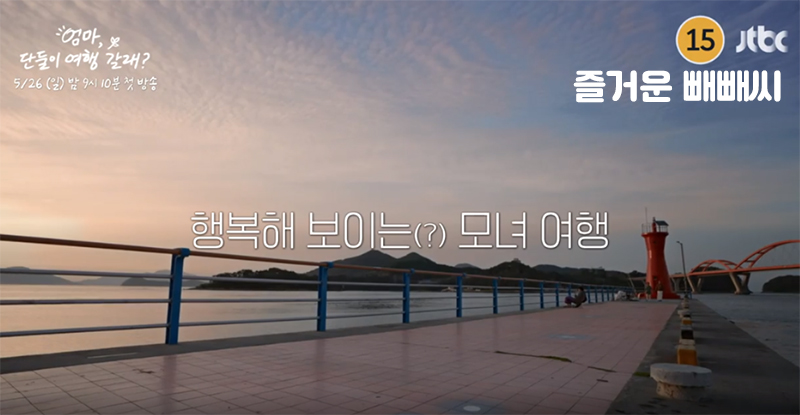 해금강민박 이미지