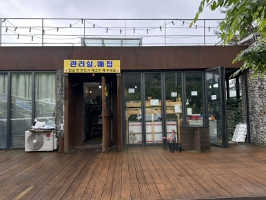 블루문캠핑장 이미지