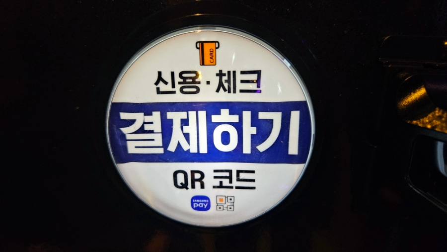 문토리 김해삼계점 이미지