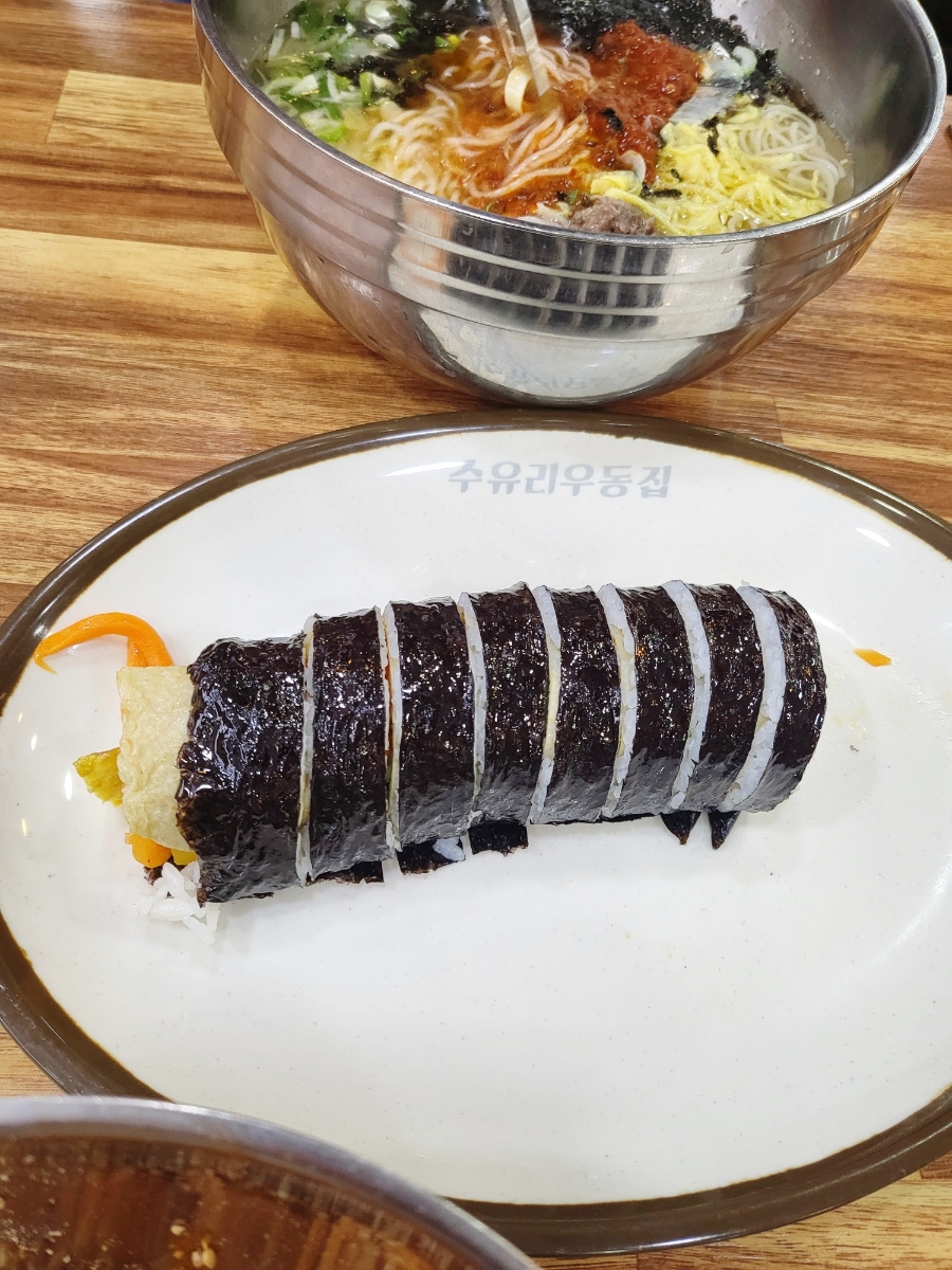수유리우동집 철산점 사진 5