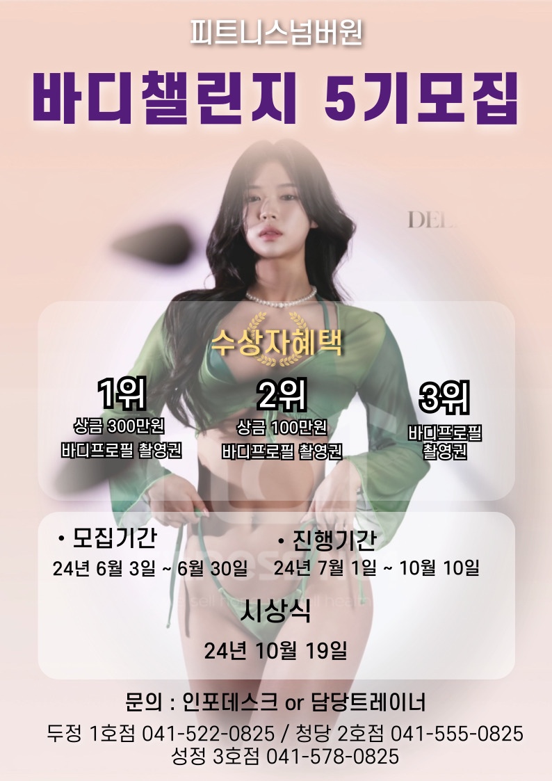 넘버원이벤트 이미지