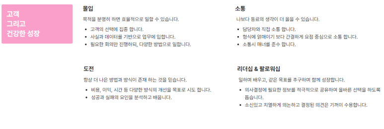 (주) 에프앤코 이미지