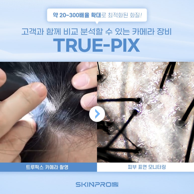 프로유통 이미지