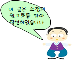 높은집식당 이미지