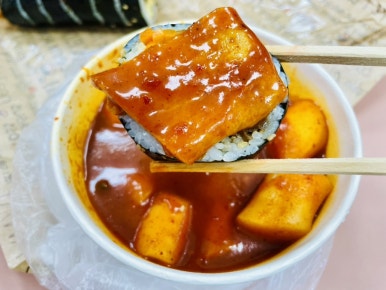 해피분식 이미지