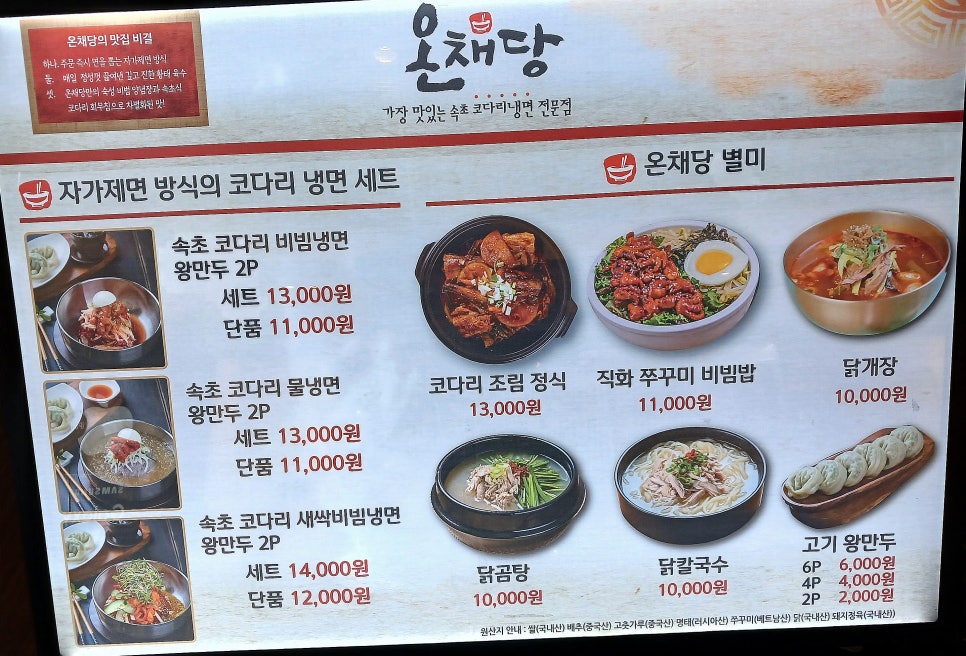 아이파크몰(I PARK MALL) 이미지