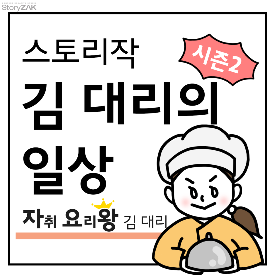 김대리피자 이미지