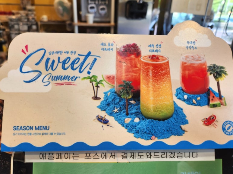 컴포즈커피(청라호수공원점) 이미지