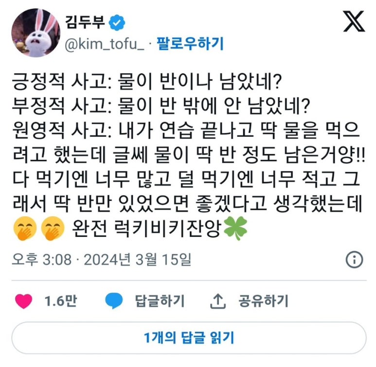 핑키펑키 이미지