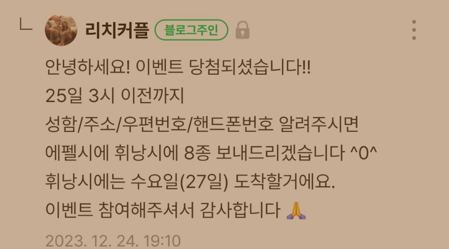 에펠시에 이미지