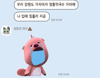 청용막국수 이미지