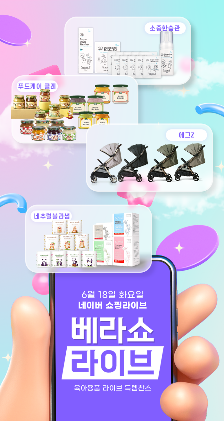 지안커머스 이미지