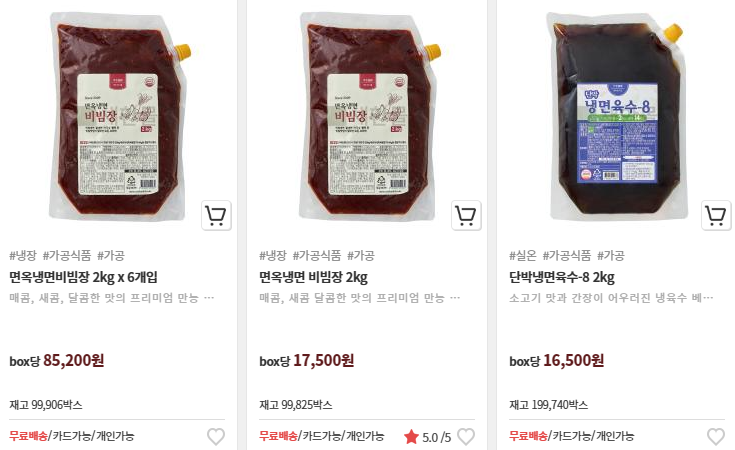 (주)새한BiF 이미지