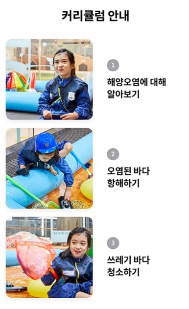째깍섬키즈클래스일산 이미지