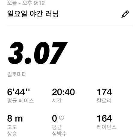 동마곱창 이미지