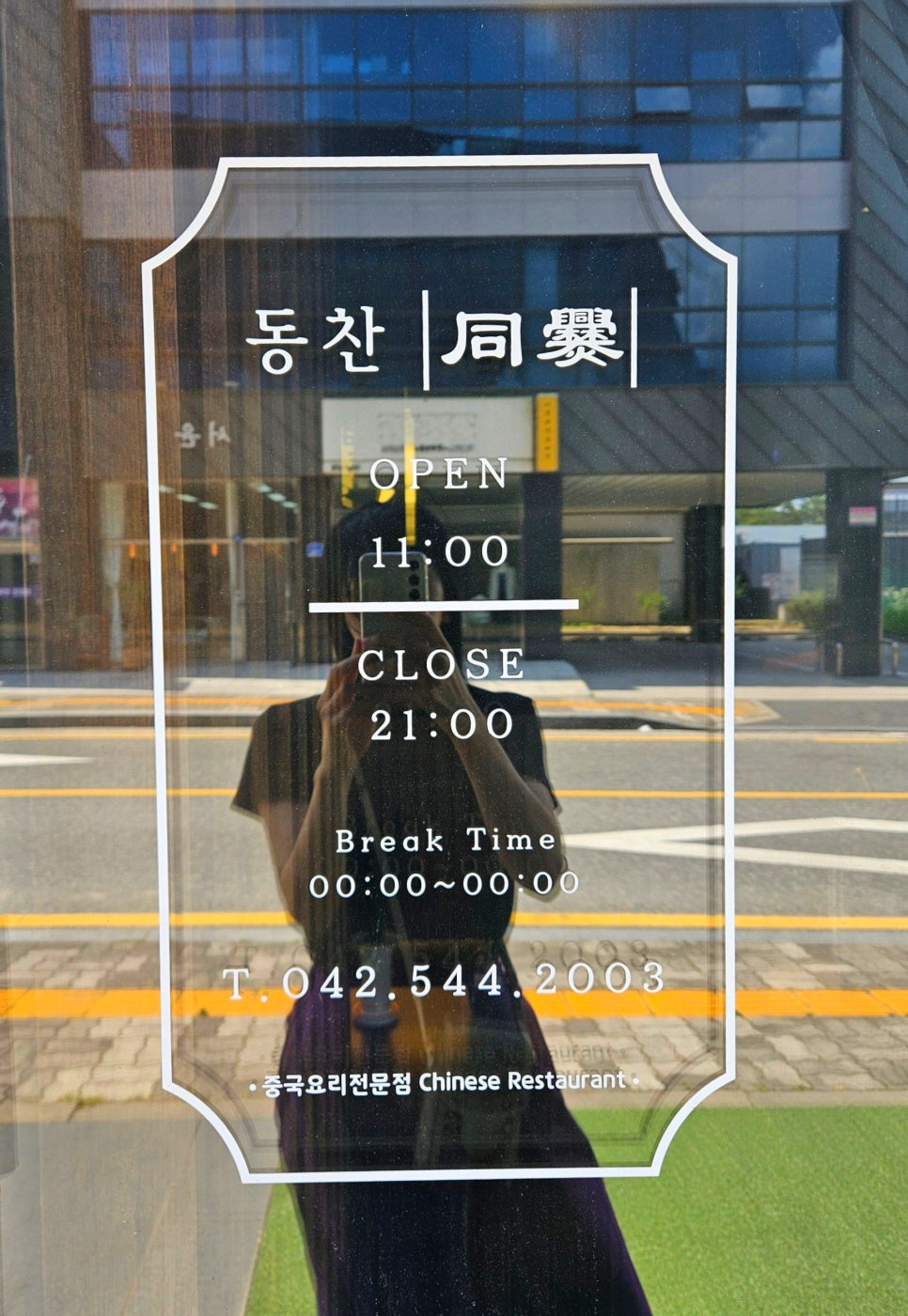 (주)동찬 이미지