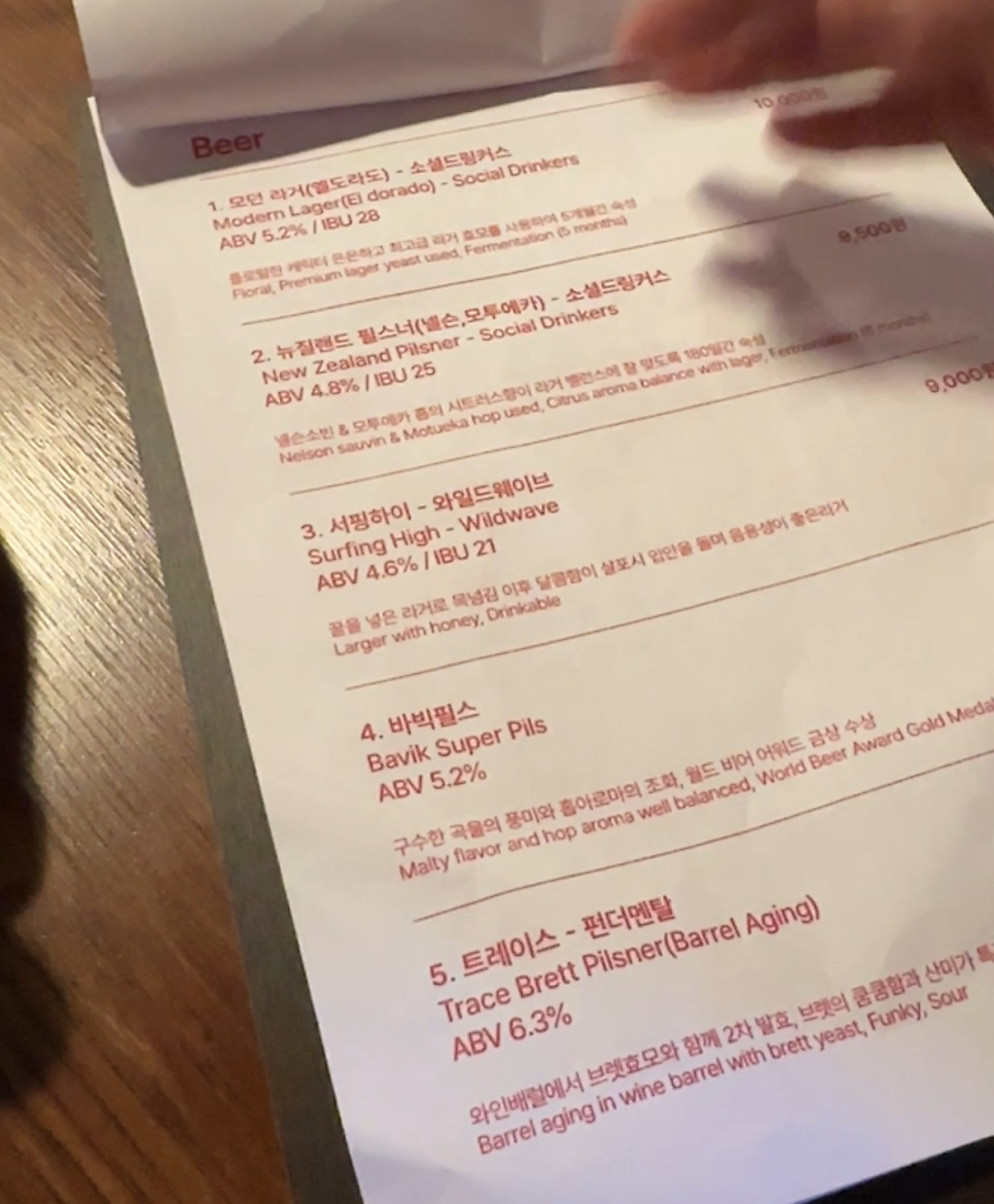 마이행아웃 이미지