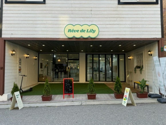 고고무인라면 이미지