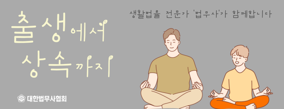 휴먼공간경영연구소 이미지