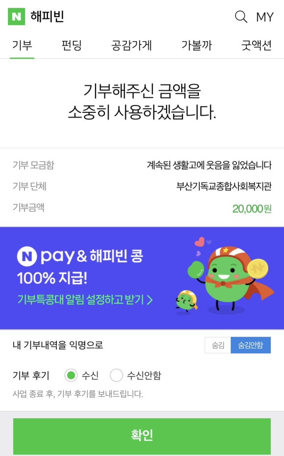 부산기독교종합사회복지관 이미지