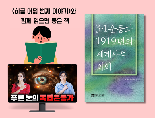 히글 이미지