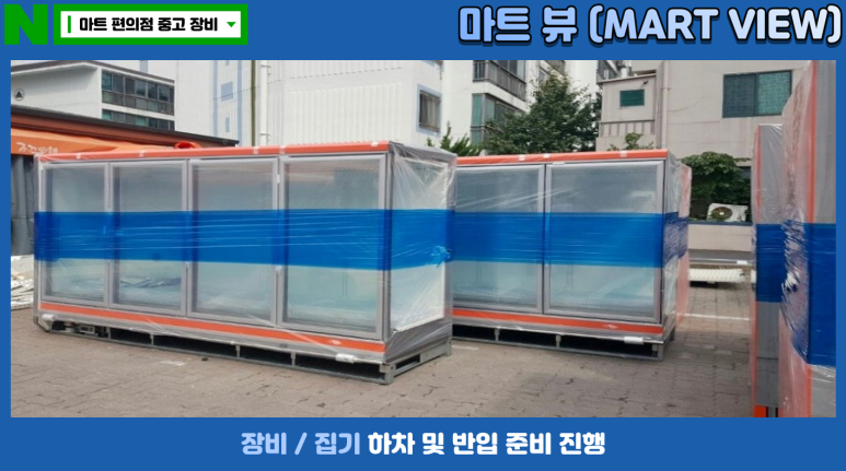 희망식자재마트 이미지