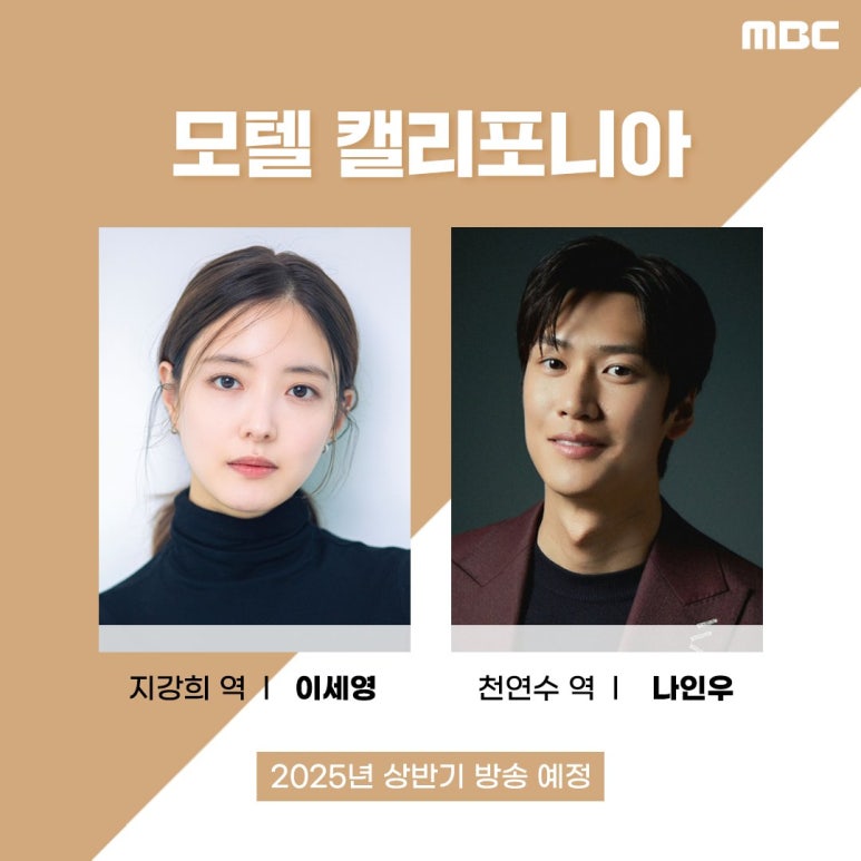 (주)드라마인 이미지