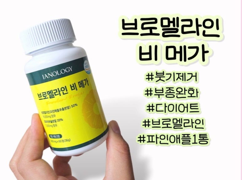 이안올로지 이미지