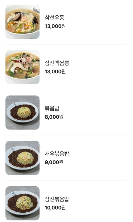 콰이찬 이미지